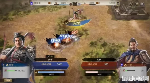 三国志 8 重制版，特技的神秘力量
