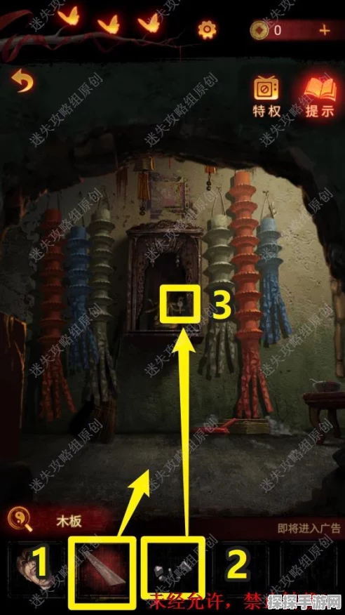 无间梦境，突破缝纫机关卡秘籍