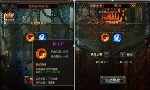 金铲铲之战 S13 白银阶强化符文全揭秘