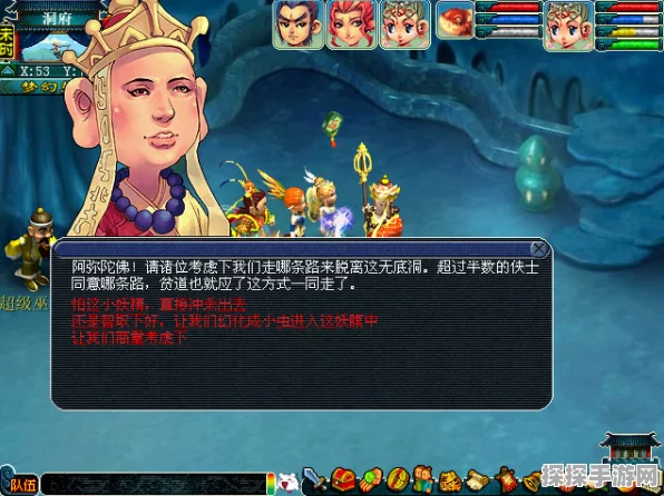 梦幻西游无底洞副本惊人奖励大揭秘