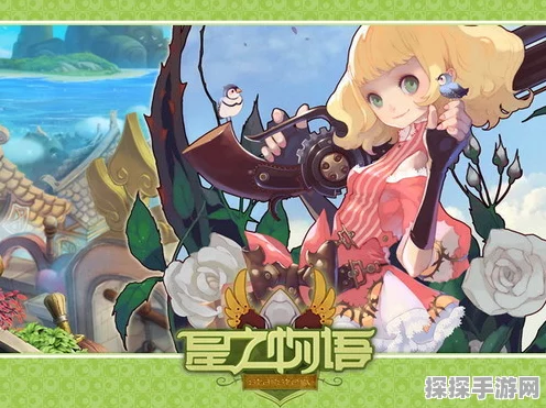 星砂岛物语震撼登场！发售时间大揭秘