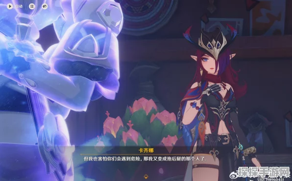 原神中免费四星角色卡齐娜为何戏份满满