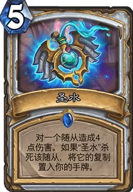 炉石传说40 土灵彩蹄骑卡组的致胜秘诀与玩法全解