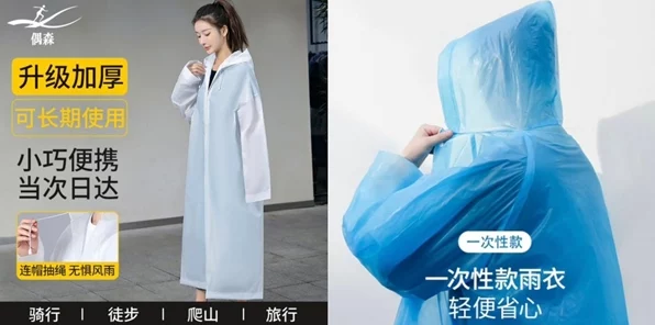乱斗堂魅力小护士外套，实用秘籍大揭秘