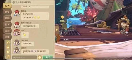 龙之国物语全新时装震撼登场