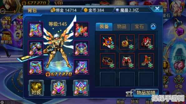 探秘时空猎人 3 中的神秘冰魂职业