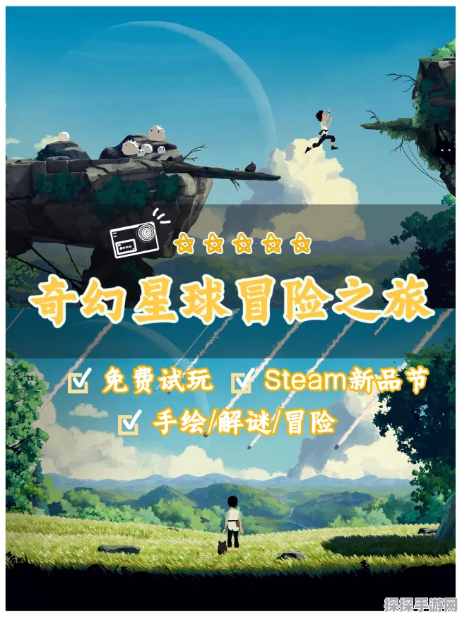剑湾奇旅，奇幻世界的冒险之旅