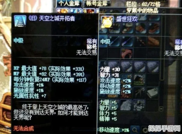 魂宠猎人发售日期大揭秘