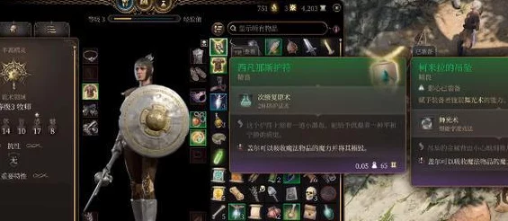 博德之门 3神秘纪念戒指获取全攻略