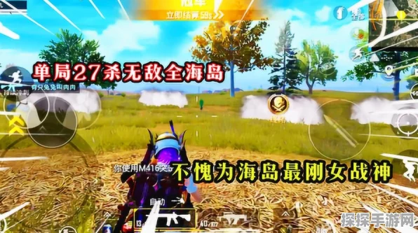 和平精英海岛，制霸上分的绝佳点位揭秘