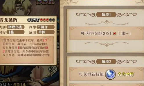 梦幻模拟战，救赎与征服之令的深度剖析