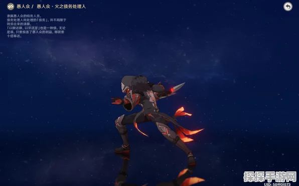 原神探秘，愚人众 NPC 藏身之处大揭秘