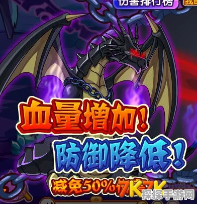黑龙魔导士即将来袭！发售时间大揭秘