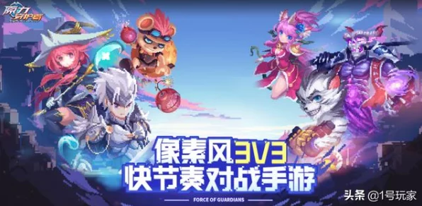 灵域守护者配置大揭秘，你能轻松畅玩吗？