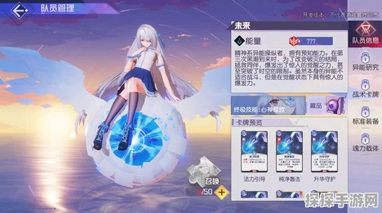 探秘黑潮之上，角色强度大揭秘