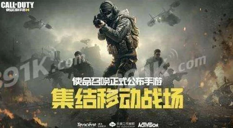 使命召唤手游，陷阱芯片的惊天变革