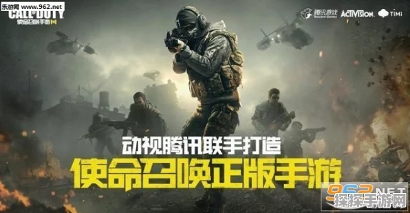使命召唤手游，陷阱芯片的惊天变革