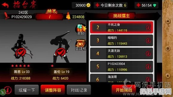 火柴人联盟 3 数字空间神秘宝藏大揭秘