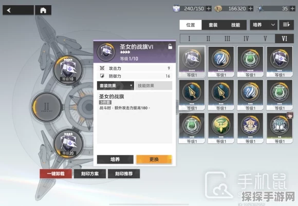 深空之眼，刻印副词条的最佳抉择指南