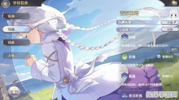 玛娜希斯回响，时蔬烤肉串烹制秘籍