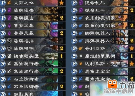 铸仙之境新手必知，抽卡与卡组搭配秘籍
