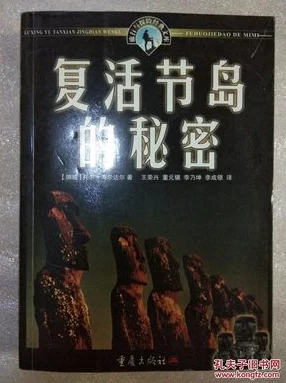 露玛岛神秘配方，酿酒师的独特技艺大揭秘