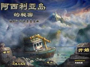 露玛岛神秘配方，酿酒师的独特技艺大揭秘
