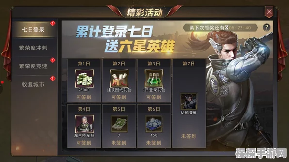 异界原点传说付费测试 充值返还秘籍大公开