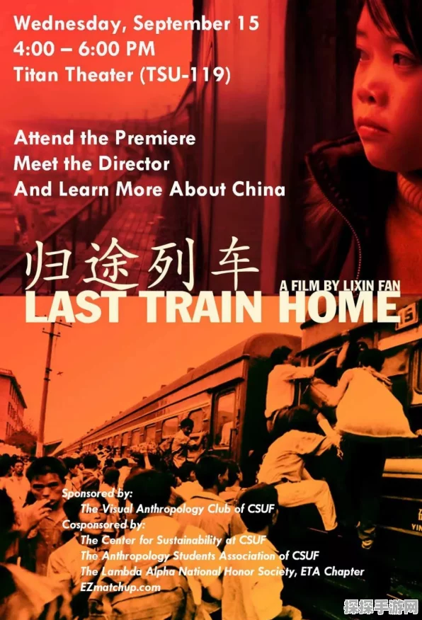 归途列车战斗秘籍，制霸战场的绝招
