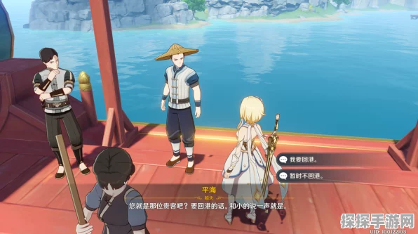 原神，探寻璃月港船夫与海平的神秘所在
