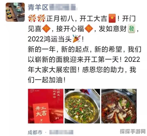 保卫萝卜 4火锅不停 18 关致胜秘籍
