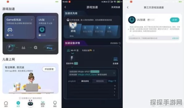 BLUD 离线畅玩与否大揭秘