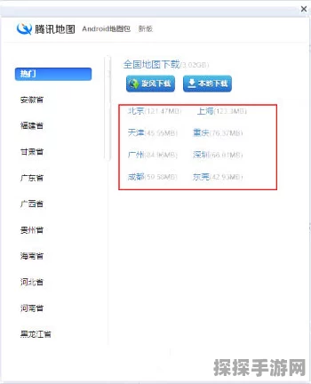 BLUD 离线畅玩与否大揭秘
