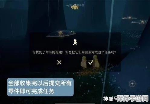 光遇集结季第六任务通关秘籍大揭秘