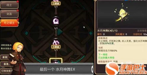 龙之谷，月之领主的力量之谜——物理或魔法？