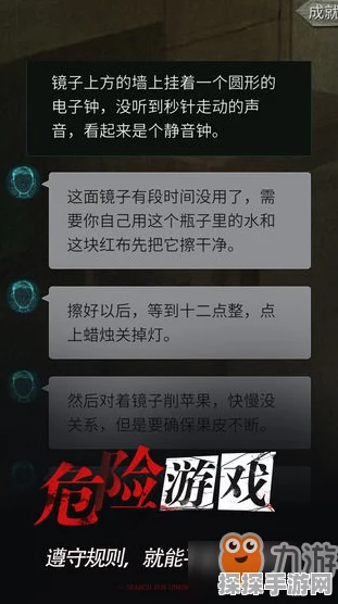 探灵笔记小花技能全解析及实战秘籍