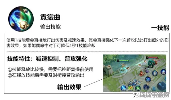 探灵笔记小花技能全解析及实战秘籍