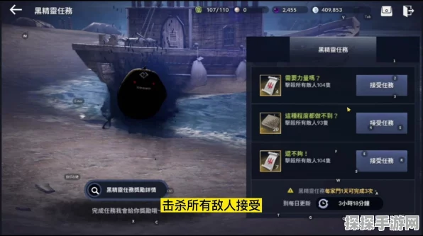 黑色沙漠手游，装备属性飙升秘籍