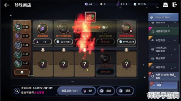 黑色沙漠手游，装备属性飙升秘籍