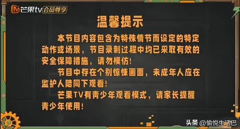 错别字歼灭战 41 - 50 关通关秘籍
