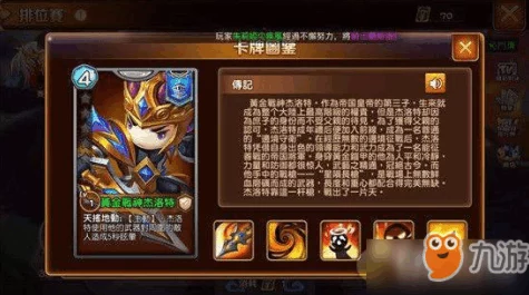 大王不好啦前期阵营抉择秘籍