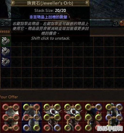 流放之路 2 金币速赚秘籍大公开