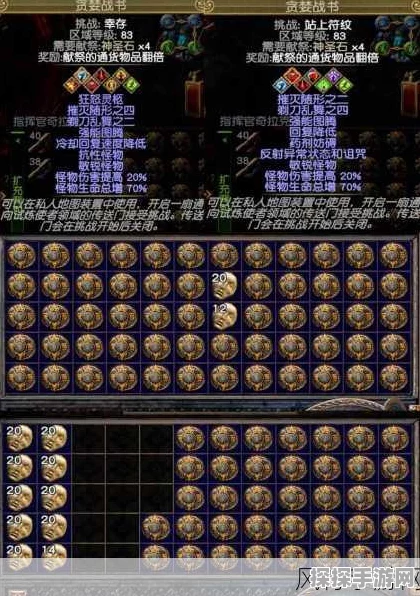 流放之路 2 金币速赚秘籍大公开