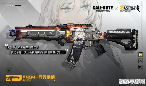 暗区突围×少女前线 联动狂欢盛宴来袭