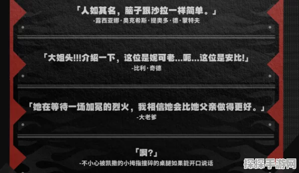 绝区零凯撒体检任务通关秘籍