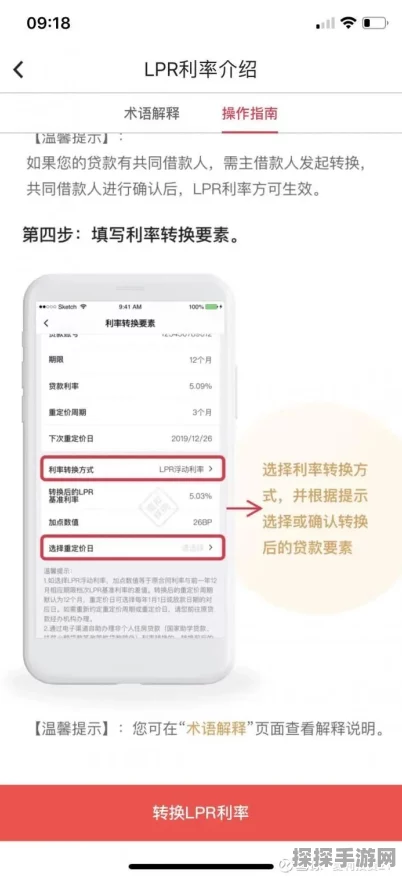 兴业生活手机号轻松改，秘籍在此！