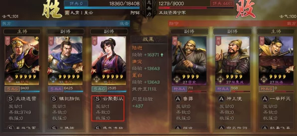 三国志 8 重制版，探秘战法的神秘力量