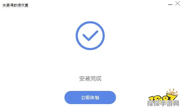 轻松搞定下载安装