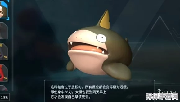 探秘幻兽帕鲁，趴趴鲶的掉落宝物