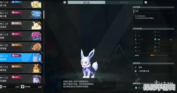 探秘幻兽帕鲁，趴趴鲶的掉落宝物